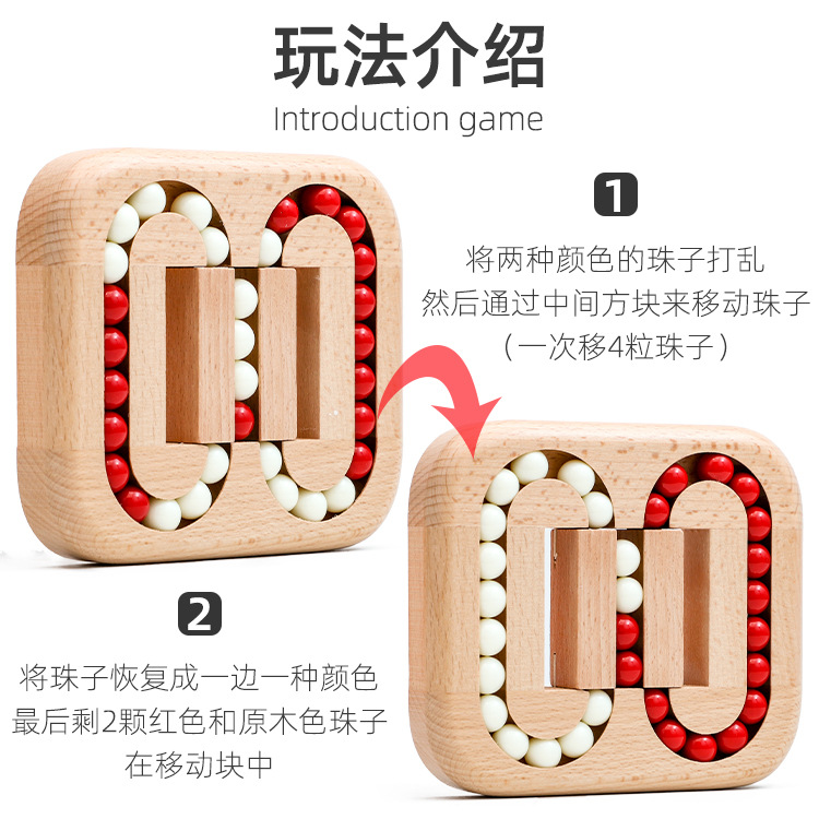 Los niños de madera plana bola Kong Ming bloqueo Luban creativo desbloqueo laberinto adultos descompresión educativos educación temprana Juguetes