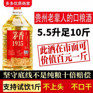 �F��53&deg;��ƿ�u����é��Ʒ�b�������ɳ���Zʳ�������Ͼ�ƿ