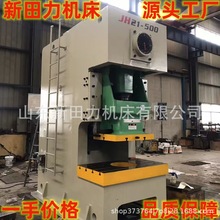 供冲床160吨全自动不锈钢冲孔机 高效200T250T液压冲床拉伸效果好