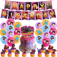 奇异世界生日派对装饰拉旗气球蛋糕插排儿童生日派对用品套装