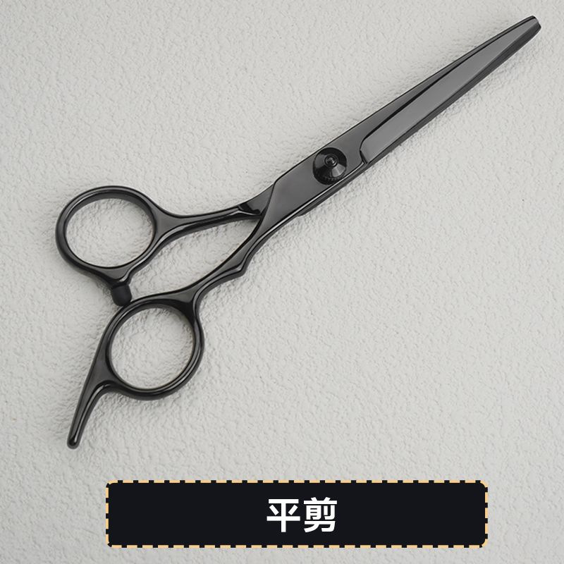 올 블랙 플랫 컷