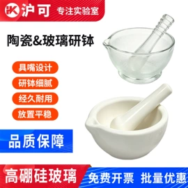 其他实验室品;烧杯、烧瓶;漏斗