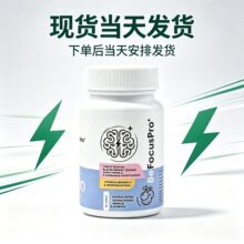 TK爆款黑加仑猴头菇复合适应原配方普通膳食营养补充