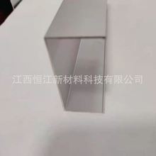 江西厂家 订购装修配套净化铝型材50*20U型槽铝  H型工字铝