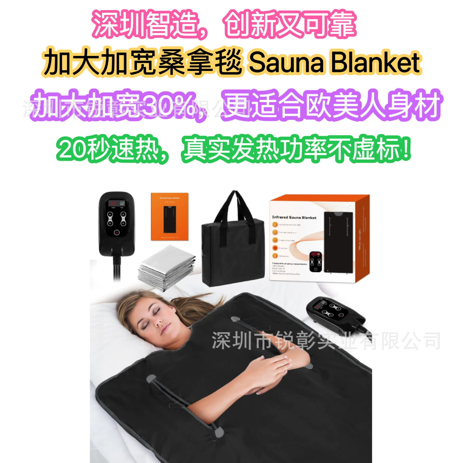 2025 трансграничное сауна одеяло облепиха осушение кислотой удаленный инфракрасный пот паровая сумка Салон красоты Кислотное одеяло завод