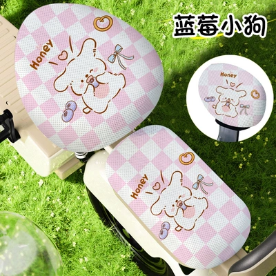 Electric car cushion Mesh Breathable Heat Insulation Yadi Emma - mesh-round-headfront-seatrear-seatbackrest-blueberry-puppy-no-specifications