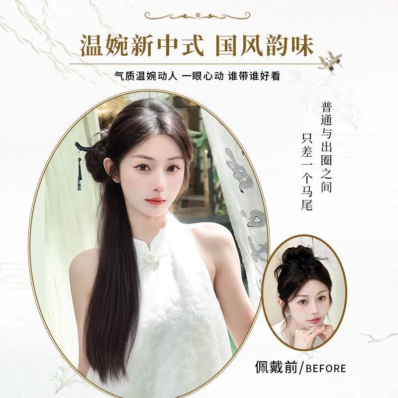 Cauda de caballo de mujer larga recta nueva clip de agarre chino lado de la cola de caballo antiguo cheongsam trajes antiguos trenzados pinzas de cabello joyas de cabello de cola de caballo