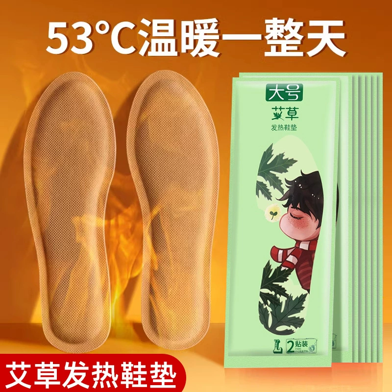 Самонагревающаяся стелька без зарядки самонагревающаяся самка теплая наклейка для ног