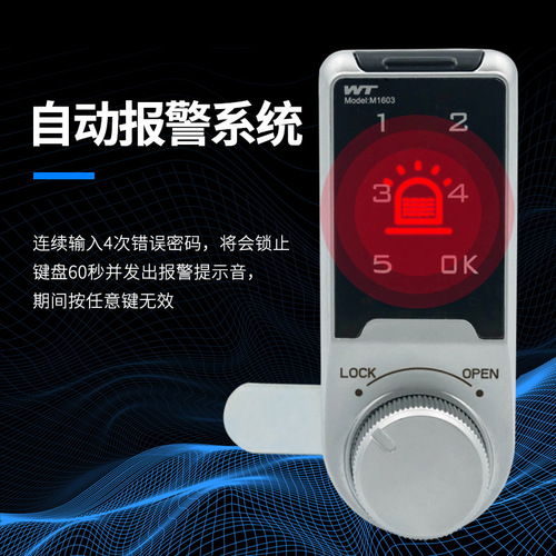 Electronic smart password cabinet lock drawer lock letter box wardrobe shoe cabinet cabinet touch screen storage shoe cabinet lock