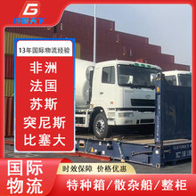 印度尼西亚印尼文莱老挝柬埔寨泰国澳门香港台湾国际物流专线