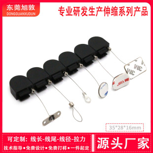 Xudun factory direct jewelry ring plate anti-theft cable box coated with glue wire cable box automatic retractable box