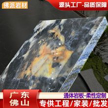 slabsߜطĥͨwҰĴʯʯ̨eb޾ƵĿ