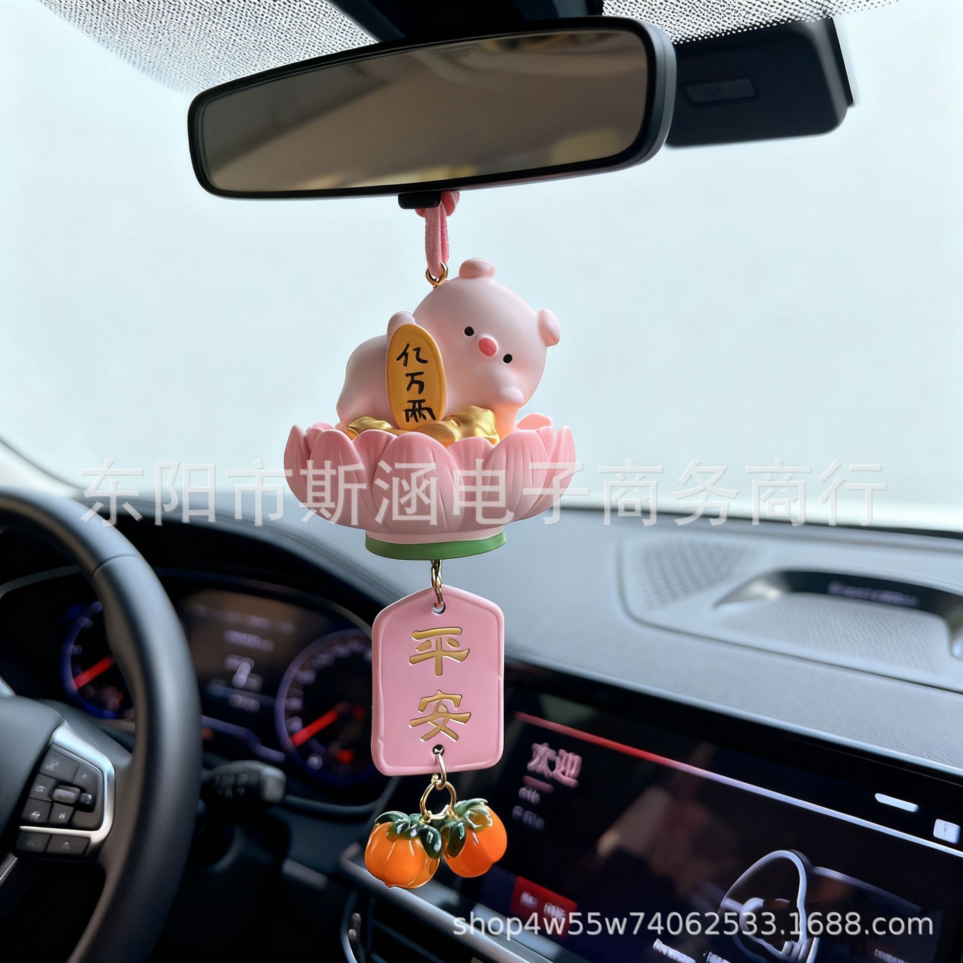 Creative Cute Car Hanging Piggy Car Rearview Mirror Pendant Safe Car Interior Hanging Ornaments Pendant Car Decoration