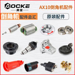 AOCKE�W��AX10ϵ�е��ǙC����D�Ӷ����_�P�X݆���U�C�����ǵ��^