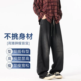 男式休闲裤;男式夹克;男式T恤