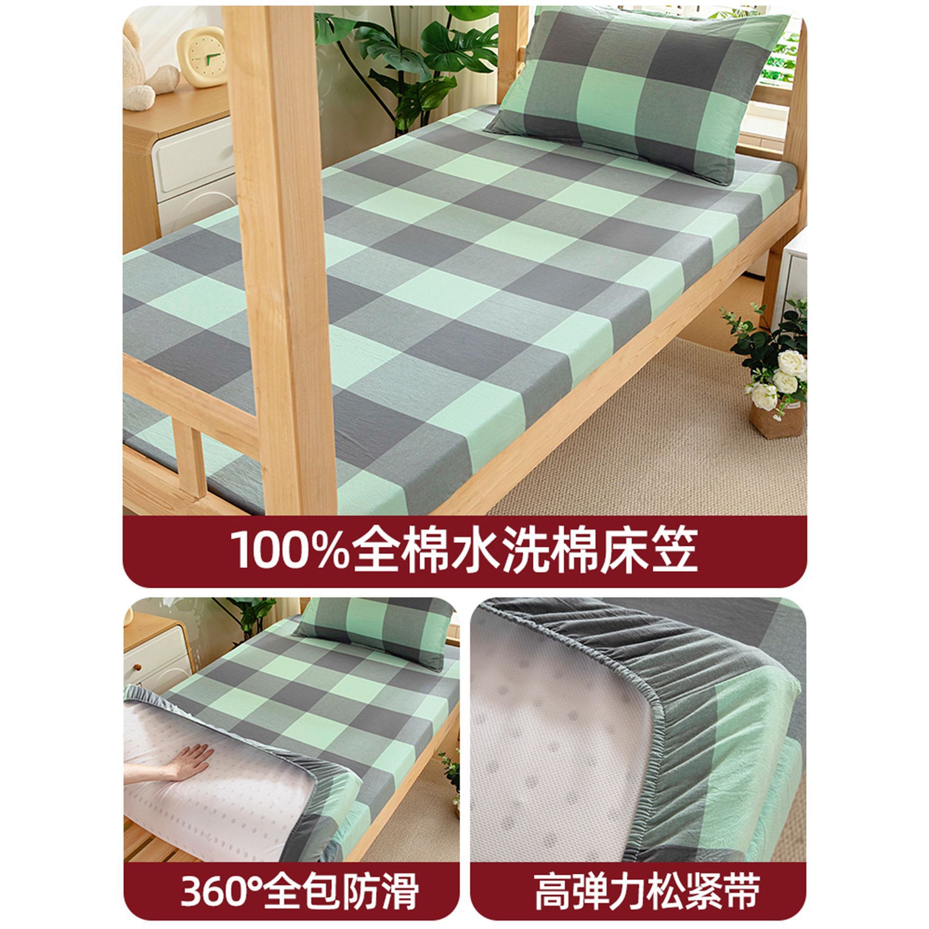 dormitorio estudiantil cama de algodón cama cama de algodón 90x190 sábanas antideslizantes todo incluido colchón delgado colchón
