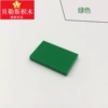 Green (1kg)