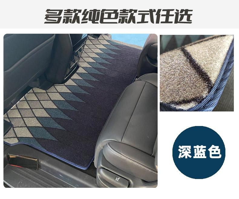 Suitable for Chuanqi m8 Master Leading Show Edition Star Mat Carpet Car Special Supplies Paste Decoration