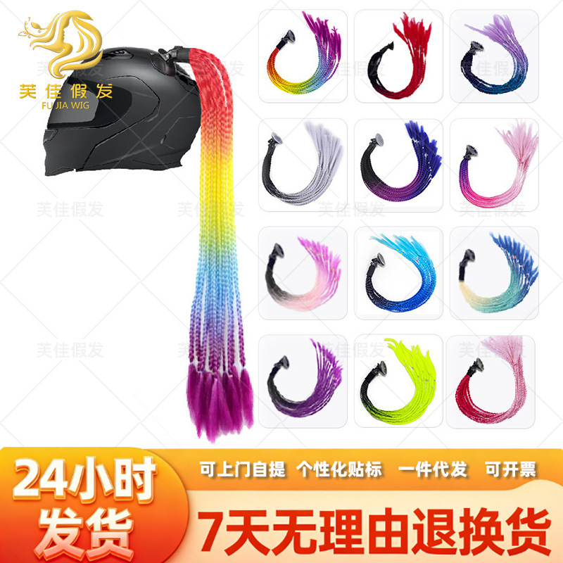 Fashion Motorcycle Helmet Decoration Dirty Braid Braid Removable No Waste Rubber Suction Cup Boxing Braid Ponytail Wig