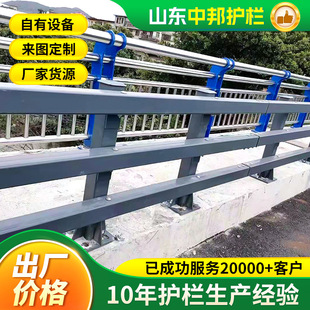 Bridge Anti-Collision Guardrail Landscape Road Protection Highway Guardrail Impact-Resistant Carbon Steel Anti-Collision Guardrail