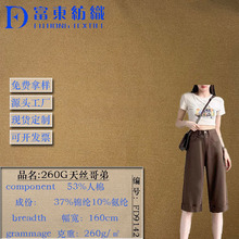 50֧��z����_�R����260g���ď���ᘿ��\�����b���e���b���ϬF؛