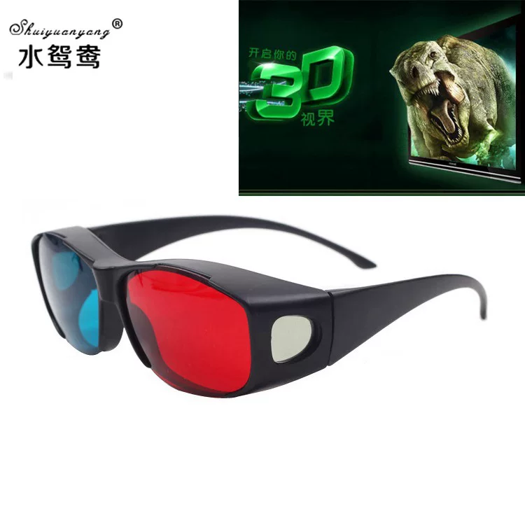 Большие очки, трехмерный ноутбук, 3D