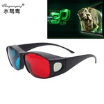 3D眼镜 大号红蓝立体眼镜电视电脑影院