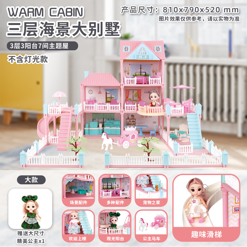 Los niños transfronterizos juegan casa juguete niña simulación muñeca casa princesa Castillo Villa Casa montado juguete al por mayor