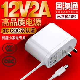 手机充电器;电源适配器;开关电源