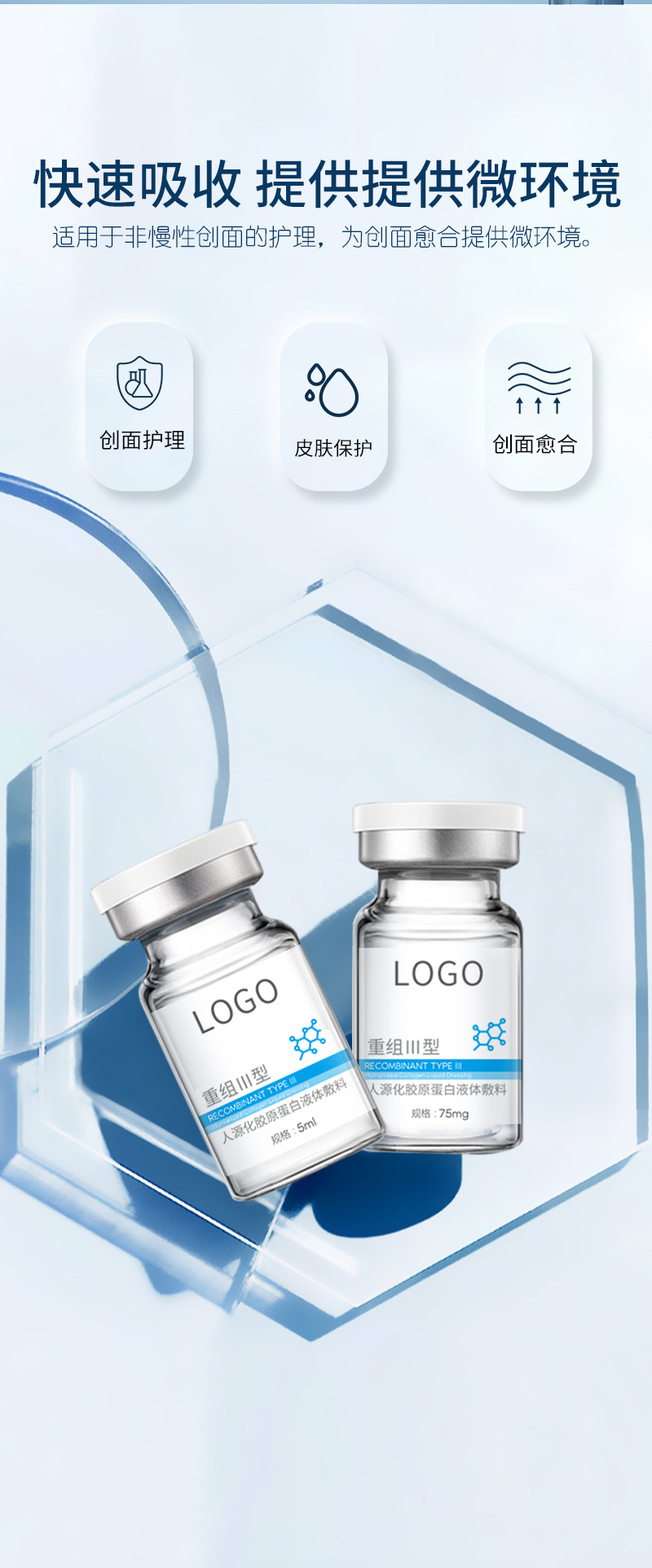 械二类-冻干粉_05