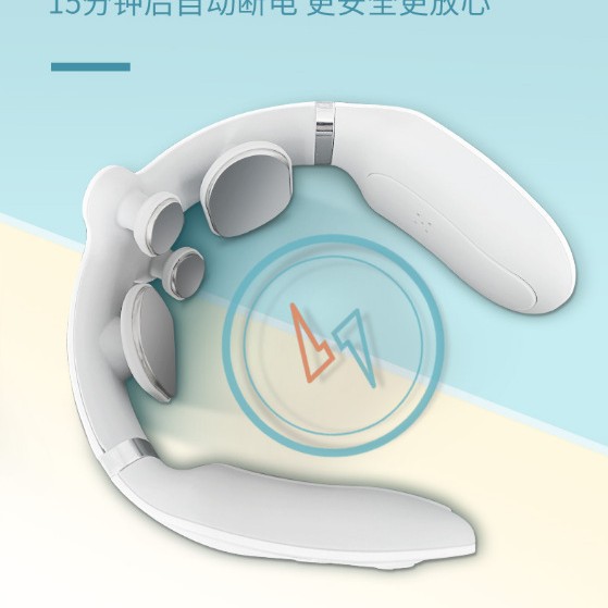 护颈按摩器肩颈热敷脉冲按摩仪颈部按摩理疗遥控电疗仪便携便携式