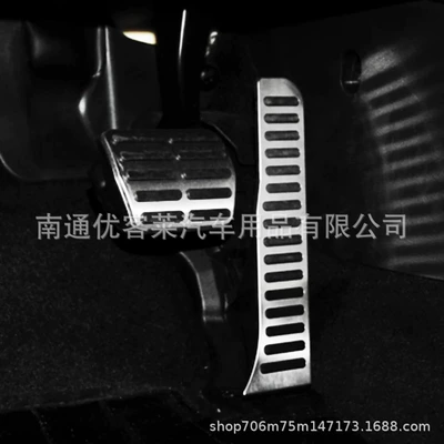 Dekorativ pedal başlıqları – modification accessories