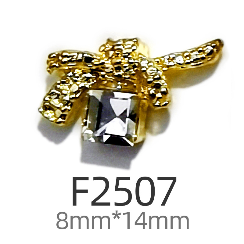 F2507 골드