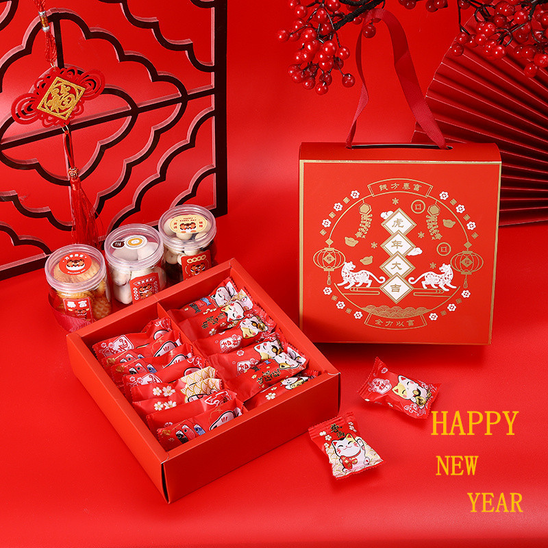 新年手提雪花酥包装盒牛轧糖曲奇饼干奶枣盒高档糯米船太妃糖礼盒