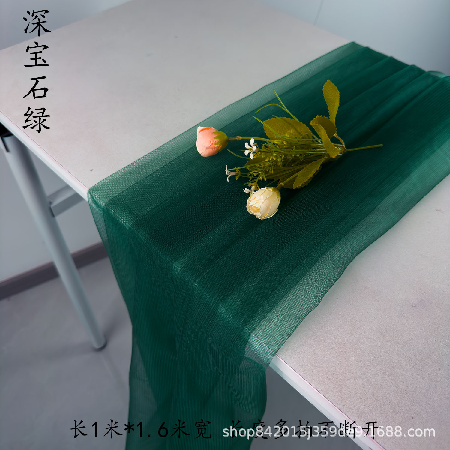 Jardín de infantes de niebla de Mori, tela de malla verde, cortina de tela, decoración de boda, tela de fondo