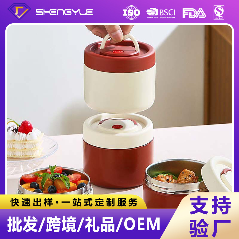 Vacuum Insulated Bowl, Portable Lunch Box for Office Workers, Mini Food Container with Lid, Essential Sealed Lunch Bowl for Students