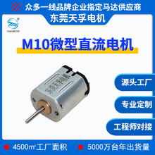 M10�t���O��늙C �C�������ܴ����R�_ ����i΢��ֱ����ˢ늙C