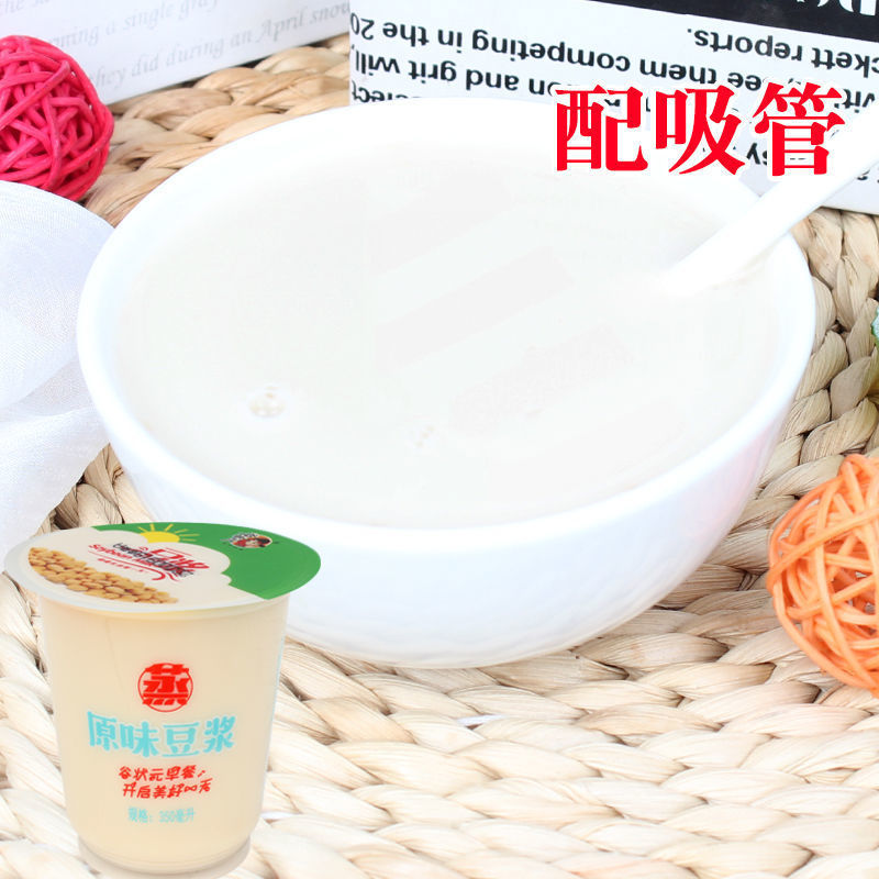 速食早餐粥方便杯装免煮即食上班黑米八宝南瓜红豆浆小米五谷杂粮|undefined