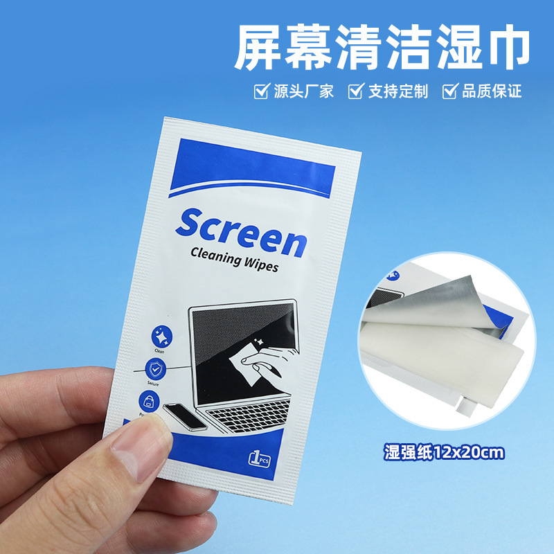Lcd Screen Wipes Large Size Laptop Monitor Cleaning Alcohol Pack Mobile Phone iPad Lens Cleaning Paper Lcd Screen Wipes Large Size Laptop Monitor Cleaning Alcohol Pack Mobile Phone iPad Lens Cleaning Paper