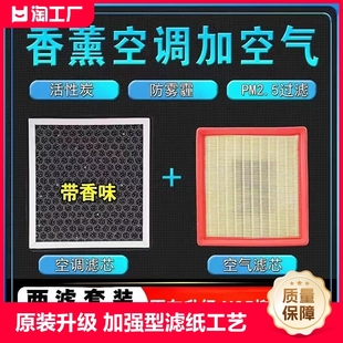 Aromatherapy air conditioning filter pm. 2.5 car n95 parts air filter factory liter activated carbon engine with fragrance