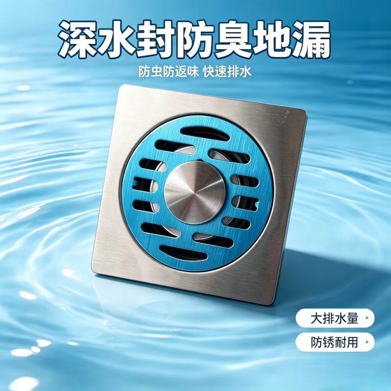 Cross-border square floor drain, stainless steel, anti-odor, for home bathrooms, balconies, and old-fashioned toilets, used for sewer renovation Cross-border square floor drain, stainless steel, anti-odor, for home bathrooms, balconies, and old-fashioned toilets, used for sewer renovation