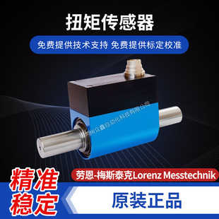 0261Due-RS485���Dʽ�ǽ��|�p����Ť�؂����� ��÷˹̩��Ʒ��