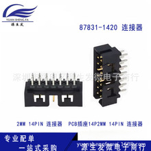87831-1420 0878311420 2MM 14PIN ������ ԭ�� PCB����14P