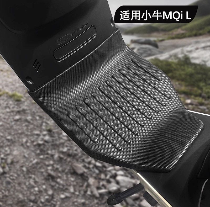 Foot Pad — Xiaoniu Electric vehicle foot mat - niu-mqil-single-layer-tpe-foot-pad