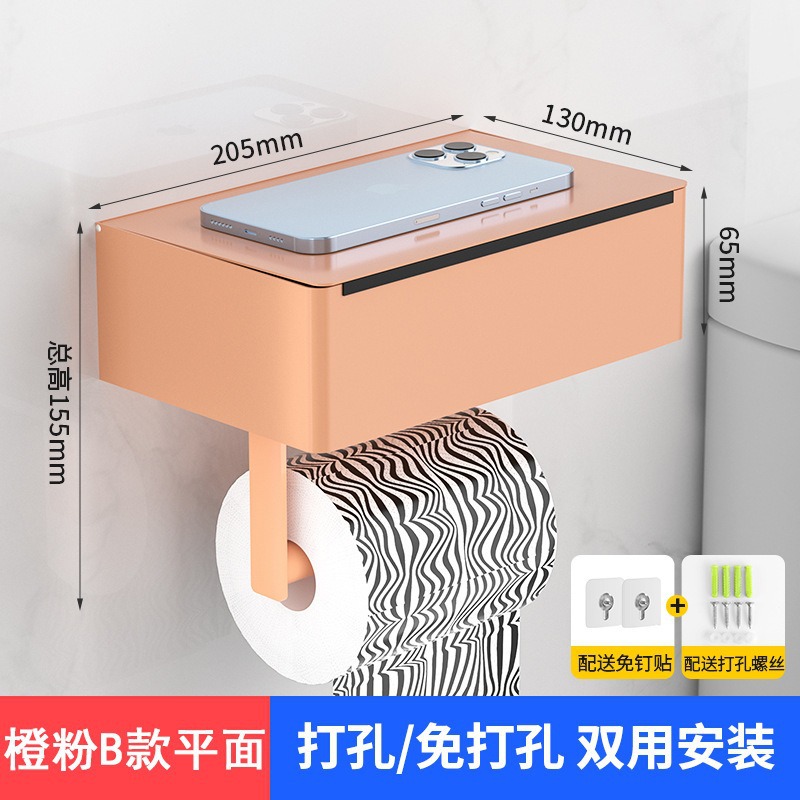 Caja de toallas de acero inoxidable sin perforación Baño inodoro toallas de inodoro estante de pared estante de teléfono móvil toallas de papel