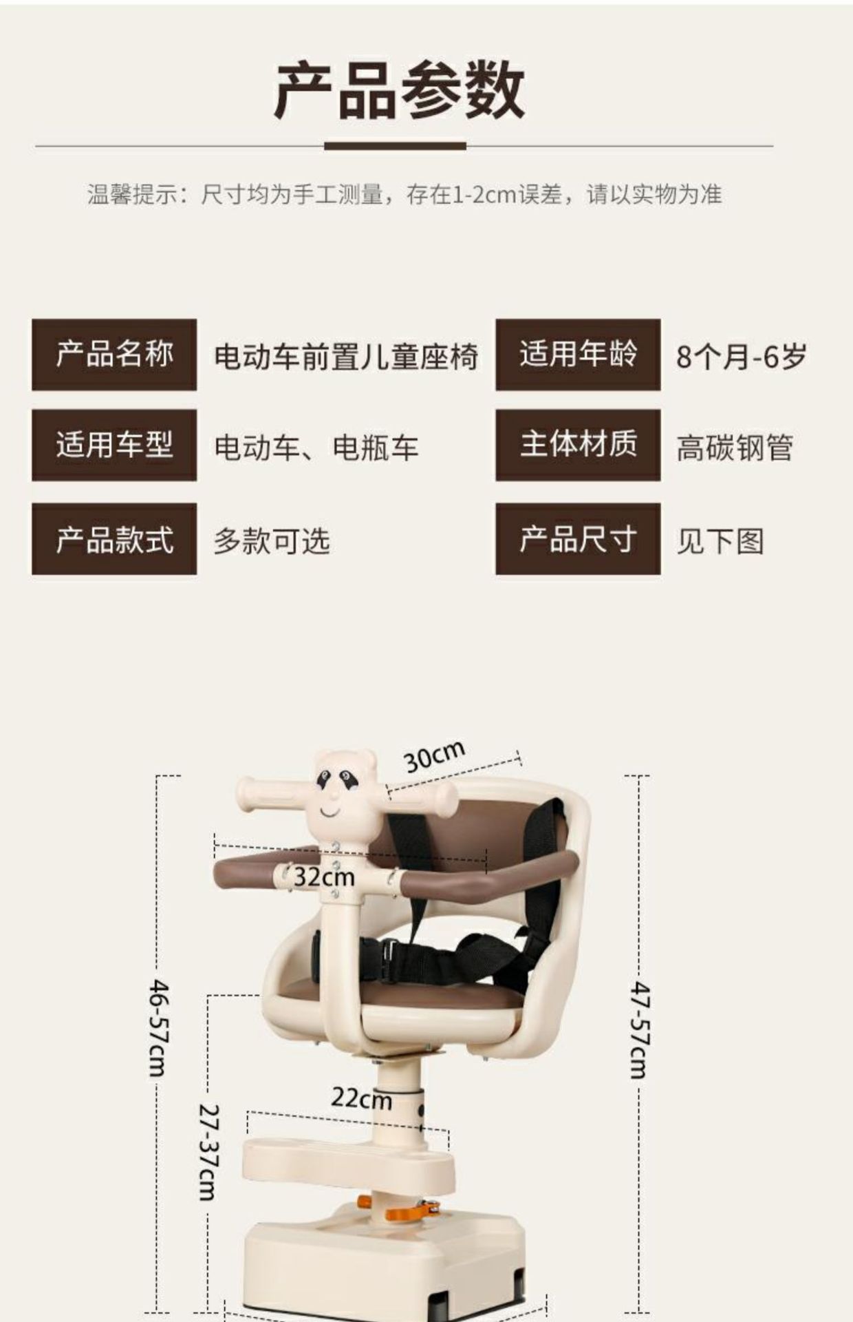 Suitable for Electric Vehicle Child Seat Front-Mounted Infant Child Baby Seat Battery Car Scooter Motorcycle Seat