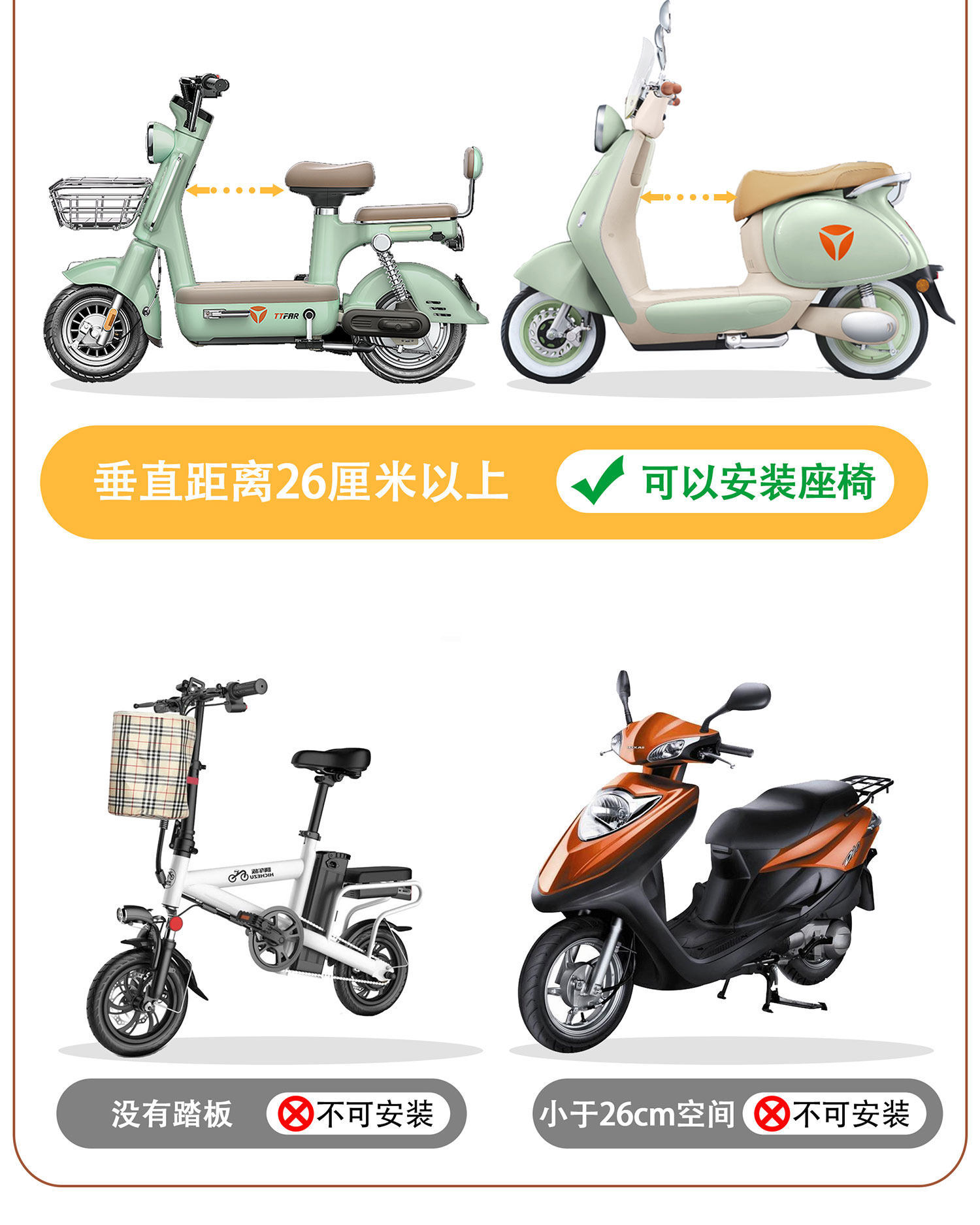 Suitable for electric vehicle child seats, foldable front-mounted electric scooter baby seat, child seat for Yadi tricycle