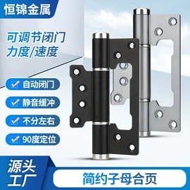 合页、铰链;家具合页