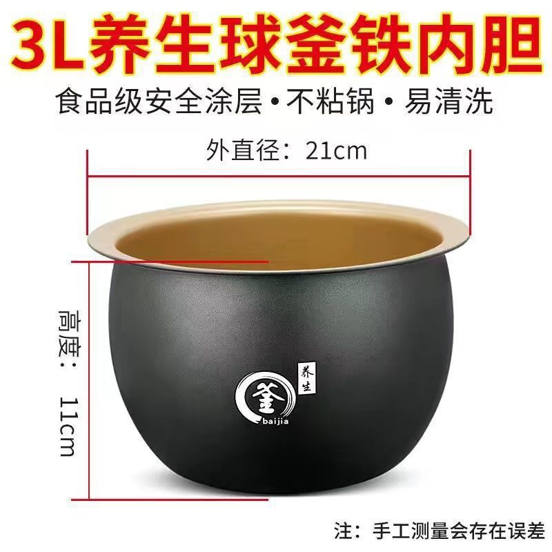 일반 붙지 않는 방광