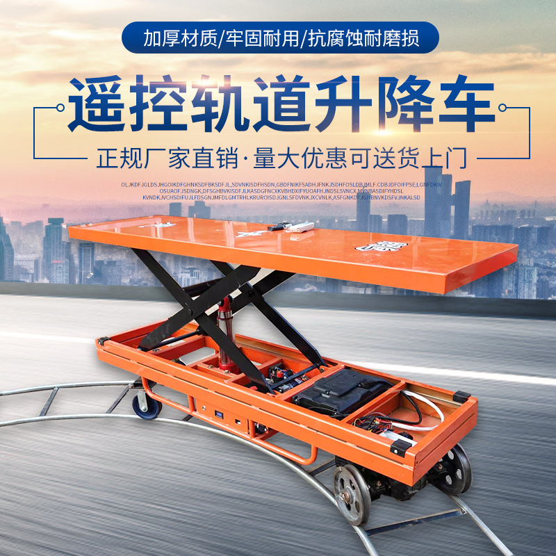 大棚温室轨道车温室蔬菜大棚升降轨道运输车农用果园运输拉货车